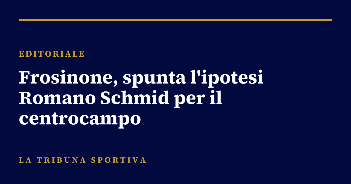 Frosinone, spunta l'ipotesi Romano Schmid per il centrocampo